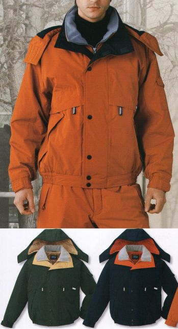 メンズワーキング 防寒ジャケット（ブルゾン・ジャンパー） 自重堂 48230 防水防寒ブルゾン（フード付） 作業服JP