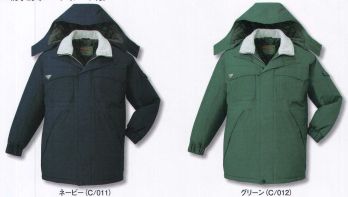 メンズワーキング 防寒コート 自重堂 48263 エコ防水防寒コート（フード付） 作業服JP