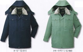 メンズワーキング 防寒コート 自重堂 48273 エコ防寒コート（フード付） 作業服JP