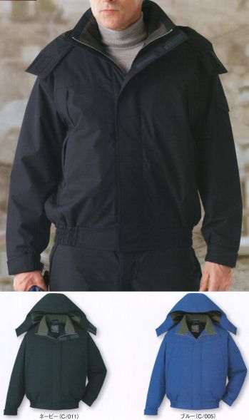メンズワーキング 防寒ジャケット（ブルゾン・ジャンパー） 自重堂 48430 防水防寒ブルゾン（フード付） 作業服JP
