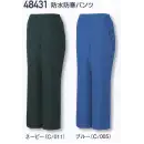 作業服JP メンズワーキング 防寒パンツ 自重堂 48431 防水防寒パンツ