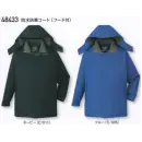 作業服JP メンズワーキング 防寒コート 自重堂 48433 防水防寒コート（フード付）