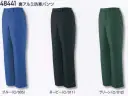 自重堂 48441 裏アルミ防寒パンツ 裏アルミの保温効果で暖かく優しくサポートする防寒ウェア。※こちらの商品は取り寄せのため、ご注文から商品お届けまでに約4～5営業日（土日祝祭日除く）程の期間をいただいております。 