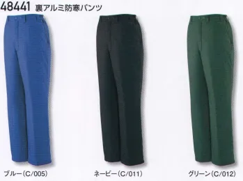 メンズワーキング 防寒パンツ 自重堂 48441 裏アルミ防寒パンツ 作業服JP