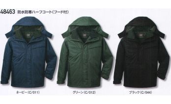 ユニフォーム1.COM 作業服JP メンズワーキング 制服百科 2023 秋冬