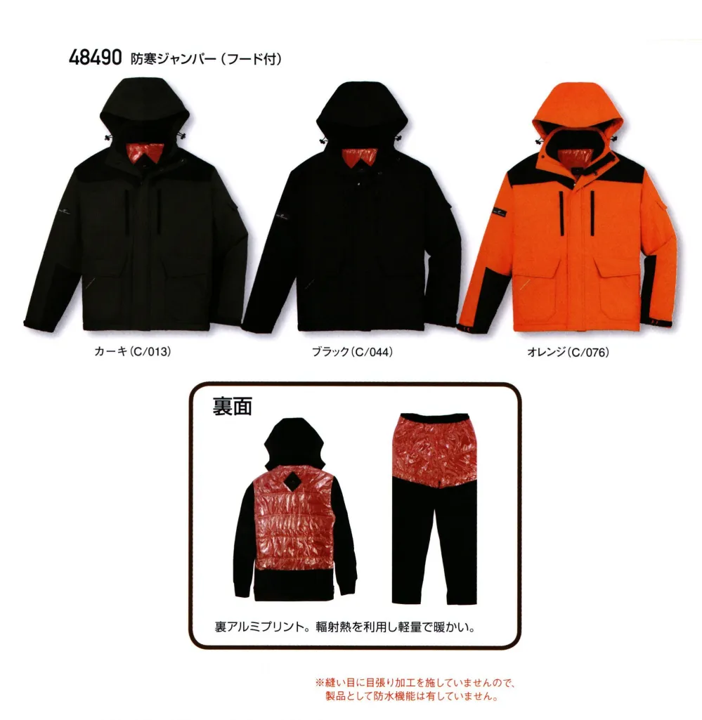 M-JD1-48490.1000.webp