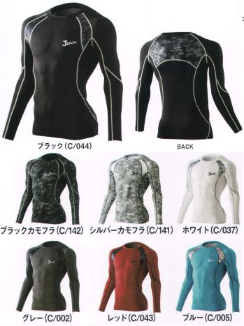 自重堂 52014 ロングスリーブ JawinCOMPRESSION STANDARD INNER吸汗速乾加工×機能的なカッティング。ドライ感が持続する、吸汗速乾インナー。吸汗速乾汗を素早く吸収、発散させ、快適な着心地を保ちます。ストレッチストレッチ素材で身体の動きをサポート。身体の動きやラインに合わせて伸縮します。消臭＆抗菌生活空間のアンモニアなどの臭気成分に触れることにより不快臭を軽減するとともに、菌の繁殖を抑え、臭いの発生を抑制します。※こちらの商品は取り寄せのため、ご注文から商品お届けまでに約4～5営業日（土日祝祭日除く）程の期間をいただいております。 