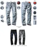 自重堂 53002-A ストレッチノータックカーゴパンツ 強度と耐久性に優れたCORDURA&reg; STRETCH DENIM高強度ナイロン糸を使用し、伸縮性に優れたJawinストレッチデニムの新シリーズ。●CORDURA&reg;・高強度ナイロン66を混紡した織物・オーセンティックなデニムの見た目と手触り・ミリタリーユニフォームから開発された技術・コットン100％のデニムと比べて最低4倍以上の着用耐久性※CORDURA&reg;は、強度と耐久性に優れたインビスタ社のファブリックに対する登録商標です。※デニム生地の製品の特性上、製品ごとに色ムラ・色ブレサイズに若干の誤差がある場合がございます。※レディース対応サイズは「53002-B」に掲載しております。※こちらの商品は取り寄せのため、ご注文から商品お届けまでに約4～5営業日（土日祝祭日除く）程の期間をいただいております。 