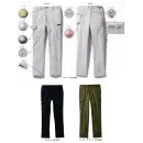 作業服JP メンズワーキング カーゴパンツ（ベトナムパンツ） 自重堂 53102 ストレッチノータックカーゴパンツ