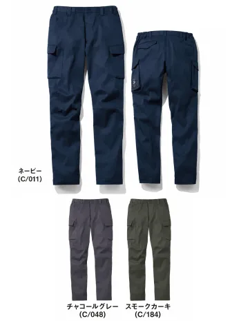 自重堂 53602 ストレッチノータックカーゴパンツ