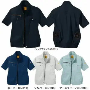 空調服半袖ブルゾン（ファン・バッテリー別売）