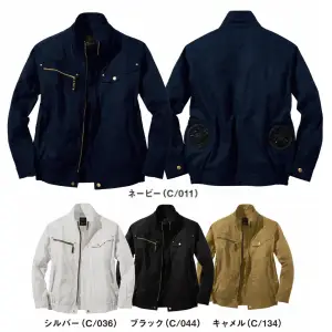 空調服長袖ブルゾン（ファン・バッテリー別売）