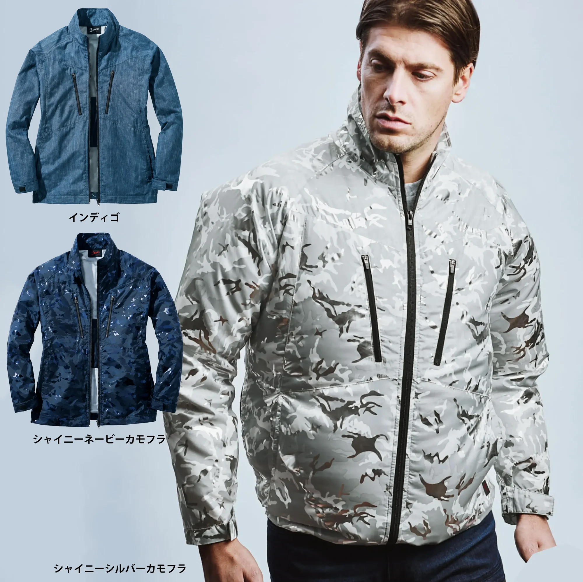 自重堂 54050 空調服長袖ジャケット（ファン・バッテリー別売）