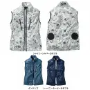 自重堂 54060 空調服ベスト（ファン・バッテリー別売）
