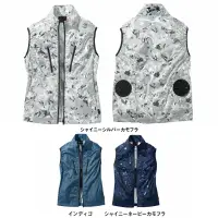 自重堂 54060 空調服ベスト（ファン・バッテリー別売）