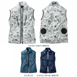 空調服ベスト（ファン・バッテリー別売）