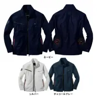 自重堂 54070 空調服長袖ブルゾン（ファン・バッテリー別売）