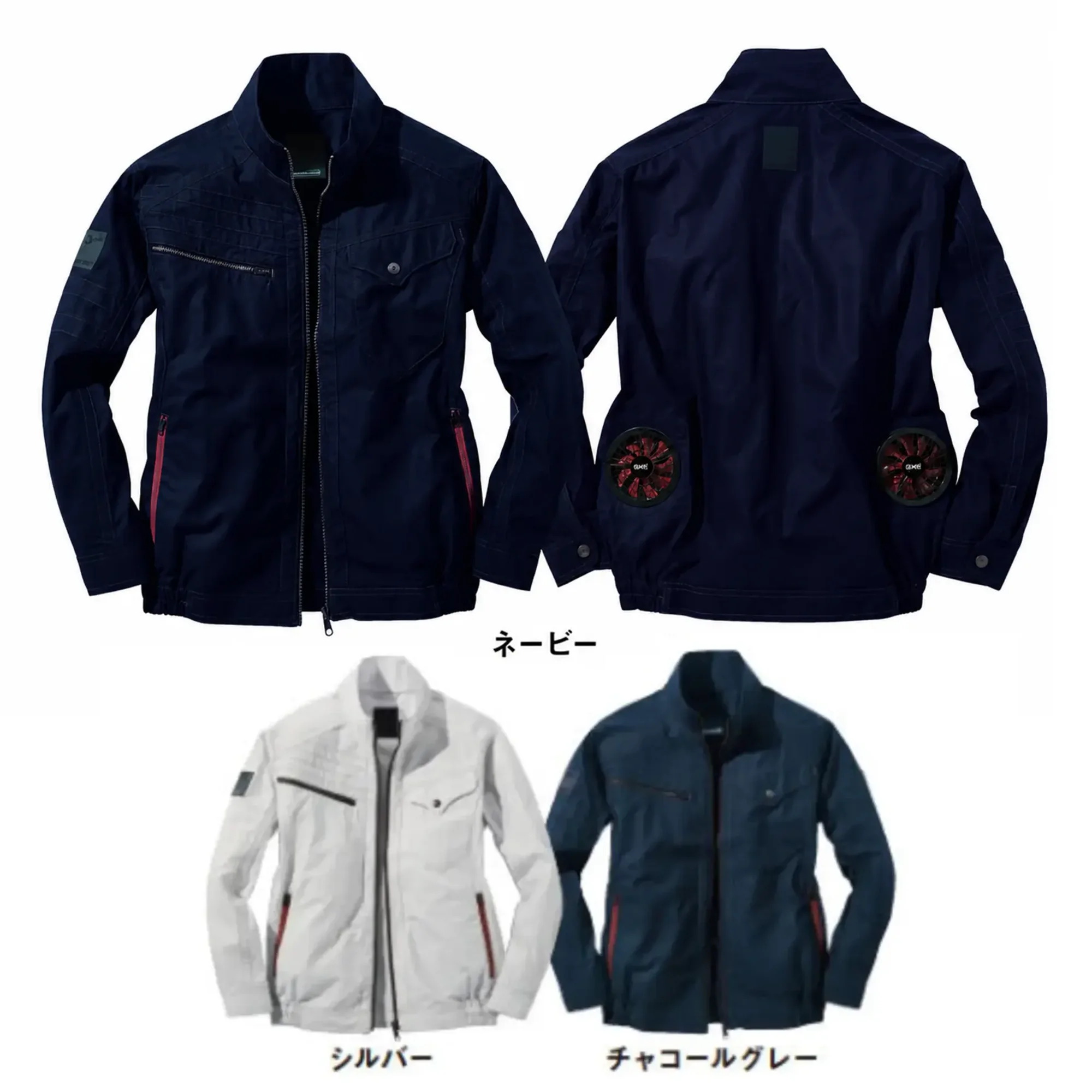 自重堂 54070 空調服長袖ブルゾン（ファン・バッテリー別売）