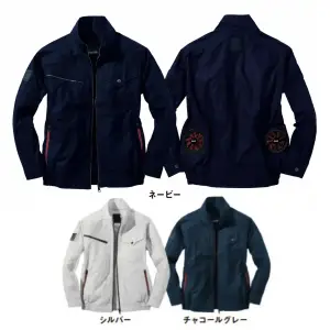 空調服長袖ブルゾン（ファン・バッテリー別売）