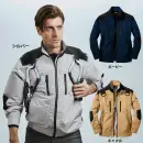 自重堂 54080 空調服長袖ブルゾン（ファン・バッテリー別売）