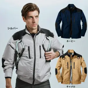 空調服長袖ブルゾン（ファン・バッテリー別売）