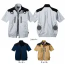 自重堂 54090 空調服半袖ブルゾン（ファン・バッテリー別売）