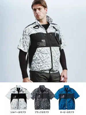 空調服半袖ブルゾン（ファン・バッテリー別売）