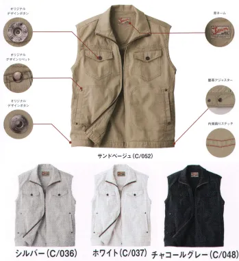 メンズワーキング ベスト 自重堂 55010 ベスト 作業服JP