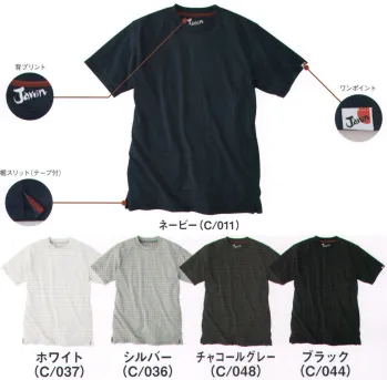 メンズワーキング 半袖Ｔシャツ 自重堂 55314 吸汗速乾半袖Tシャツ 作業服JP