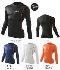 自重堂 56124 ロングスリーブ JawinCOMPRESSION COOL INNER接触冷感×機能的なカッティング。暑い夏に最適。接触冷感インナー。接触冷感素材独自の接触冷感により、着用時のひんやり感を実現しました。ドライタッチ速乾性に優れており、ドライタッチで快適な着心地を保ちます。ストレッチストレッチ素材で身体の動きをサポート。身体の動きやラインに合わせて伸縮します。消臭＆抗菌生活空間のアンモニアなどの臭気成分に触れることにより、不快臭を軽減するとともに、菌の繁殖を抑え、臭いの発生を抑制します。エンボス加工のストレッチ素材あらゆる動きに対応するストレッチ素材を使用し、エンボス加工のバイアス柄がさりげなく個性を主張します。※こちらの商品は取り寄せのため、ご注文から商品お届けまでに約4～5営業日（土日祝祭日除く）程の期間をいただいております。 