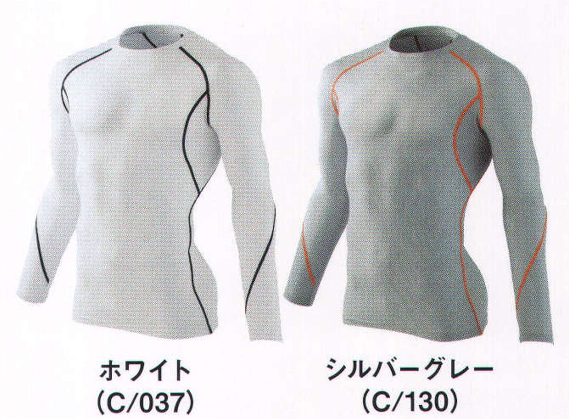 自重堂 56144 ロングスリーブ(総メッシュ) JawinSOFT COMPRESSION COOL MESH高通気メッシュ×機能的なカッティング。暑い夏に最適。高通気メッシュインナー。高通気メッシュ通気性に優れたメッシュ素材を使用していますので、不快なムレ感を軽減します。ドライタッチ速乾性に優れており、ドライタッチで快適な着心地を保ちます。ストレッチストレッチ素材で身体の動きをサポート。身体の動きやラインに合わせて伸縮します。消臭＆抗菌生活空間のアンモニアなどの臭気成分に触れることにより、不快臭を軽減するとともに菌の繁殖を抑え、臭いの発生を抑制します。※こちらの商品は取り寄せのため、ご注文から商品お届けまでに約4～5営業日（土日祝祭日除く）程の期間をいただいております。 ※「44 ブラック」は販売を終了致しました。