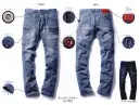 自重堂 57002-A ストレッチノータックカーゴパンツ Jawin 57000 SERIES強度と耐久性に優れたCORDURA&reg;STRETCH DENIM高強度ナイロン糸を使用し、接触冷感性、伸縮性に優れたJawinストレッチデニムの新シリーズ。■CORDURA&reg;コットン100％のデニムと比べて4倍以上の耐摩耗性を実現・高強度ナイロン66 を混紡した織物・オーセンティックなデニムの見た目と手触り・ミリタリーユニフォームから開発された技術●ヴィンテージ加工ブリーチ、ストーンウォッシュ、ブラスト加工を行うことで長い年月をかけて育て上げたような独特の色落ちとあたり感を出した加工接触冷感ナイロン特有の機能である接触冷感性能があり、半永久的に効果が持続。※レディース対応シルエットは「57002-B」に掲載しております。※デニム生地の製品の特性上、製品ごとに色ムラ・色ブレ・サイズに若干の誤差がある場合がございます。※CORDURA&reg;は、強度と耐久性に優れたインビスタ社のファブリックに対する登録商標です。※こちらの商品は取り寄せのため、ご注文から商品お届けまでに約4～5営業日（土日祝祭日除く）程の期間をいただいております。 