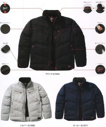 メンズワーキング 防寒ジャケット（ブルゾン・ジャンパー） 自重堂 58400 防寒ジャンパー（フード付き） 作業服JP