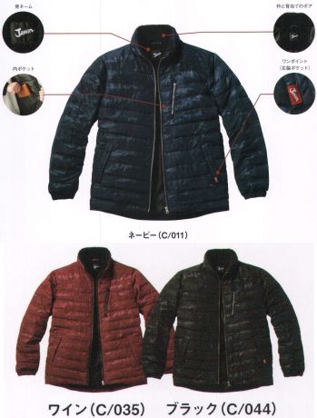 メンズワーキング 防寒ジャケット（ブルゾン・ジャンパー） 自重堂 58500 防寒ジャンパー 作業服JP