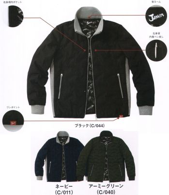 メンズワーキング 防寒ジャケット（ブルゾン・ジャンパー） 自重堂 58600 防寒ジャンパー 作業服JP