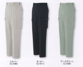 メンズワーキング カーゴパンツ（ベトナムパンツ） 自重堂 60102 ノータックカーゴパンツ 作業服JP