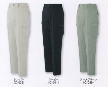 メンズワーキング カーゴパンツ（ベトナムパンツ） 自重堂 60202 ノータックカーゴパンツ 作業服JP