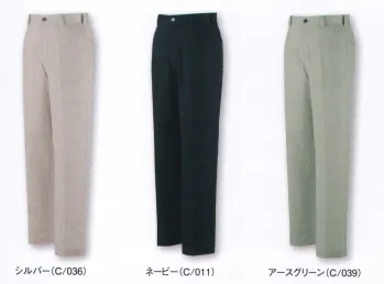 メンズワーキング パンツ（米式パンツ）スラックス 自重堂 64001 ノータックパンツ 作業服JP