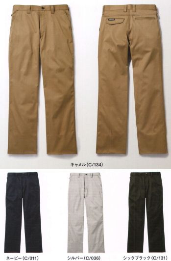 男女ペア パンツ（米式パンツ）スラックス 自重堂 71001 ストレッチノータックパンツ 作業服JP