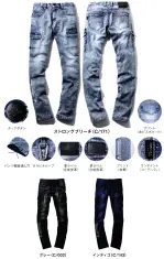 男女ペアカーゴパンツ（ベトナムパンツ）72302-A 