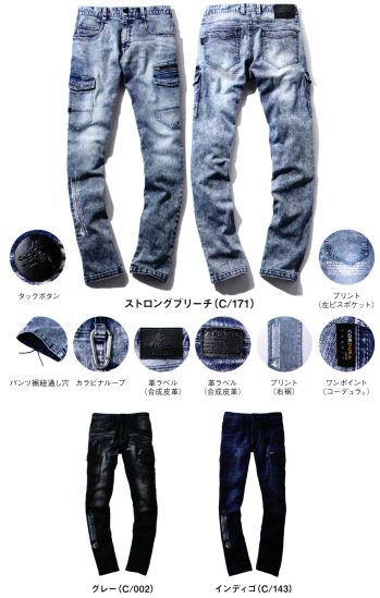 男女ペア カーゴパンツ（ベトナムパンツ） 自重堂 72302-A ストレッチノータックカーゴパンツ 作業服JP