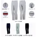 作業服JP メンズワーキング パンツ（米式パンツ）スラックス 自重堂 72501 製品制電ストレッチノータックパンツ