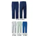 作業服JP 男女ペア パンツ（米式パンツ）スラックス 自重堂 72901-A 製品制電ストレッチノータックパンツ