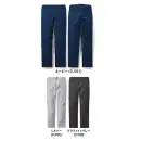 作業服JP 男女ペア パンツ（米式パンツ）スラックス 自重堂 73301-A エコ製品制電ストレッチノータックパンツ