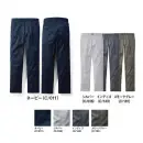 作業服JP 男女ペア パンツ（米式パンツ）スラックス 自重堂 73401-A エコストレッチノータックパンツ