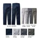 作業服JP 男女ペア カーゴパンツ（ベトナムパンツ） 自重堂 73402-A エコストレッチノータックカーゴパンツ
