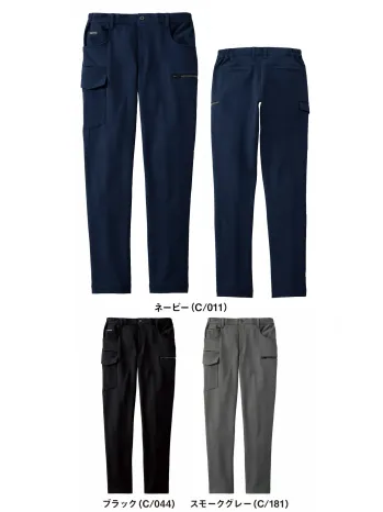 自重堂 73902 ストレッチノータックカーゴパンツ