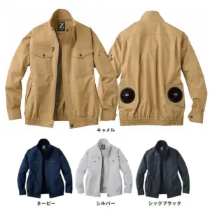 空調服長袖ブルゾン（ファン・バッテリー別売）