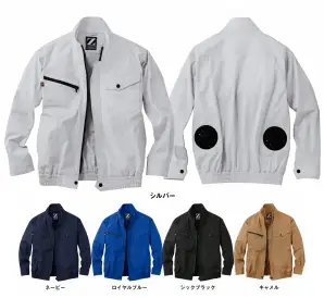 空調服長袖ブルゾン（ファン・バッテリー別売）