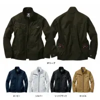 自重堂 74030 空調服長袖ブルゾン（ファン・バッテリー別売）